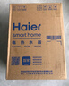 海尔（Haier）国家补贴20%小厨宝电热水器 EC6.6FA好水质一级能效 2200W速热 家用厨房小型储水式节能保温热水宝 实拍图