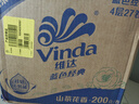 维达（Vinda）有芯卷纸 蓝色经典4层200克*27卷 山茶花香 卫生纸卷筒纸纸巾整箱 实拍图