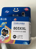 格之格803墨盒可加墨 适用惠普2132墨盒2600 1112 2621 2622 1111 2628 hp2130 1110 2131打印机墨盒803黑色 实拍图