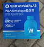 万益蓝WonderLab S100益生菌益生元静燃素代谢菌男女 30瓶 实拍图