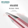 MR.GREEN德国镊子拔毛眉夹眉毛夹钳拔胡子胡须神器夹毛修眉夹子Mr-2168PI 实拍图