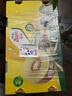 佳沛（zespri）新西兰  阳光金奇异果25-27粒原箱特大果单果约122-146g  猕猴桃 实拍图