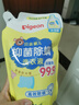 贝亲（Pigeon）婴儿儿童专用酵素去污抑菌除螨洗衣液温和植萃(温暖阳光香) 750ml 实拍图