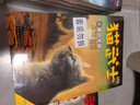 猫武士（全42册）首部曲至七部曲 儿童文学动物小说自主阅读生存勇气成长励志 奇幻冒险小说 中小学生青少年提升写作作文能力 课外书王芳推荐 实拍图