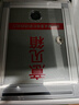 金隆兴 铝合金意见箱留言箱桌放式投诉箱壁挂意见箱 意见箱员工需求箱信报箱投票箱可定制挂墙意见箱 实拍图