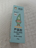 润本（RUNBEN）芦荟胶100g儿童宝宝面霜补水保湿清爽凝露四季身体乳 实拍图