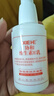 协和维生素e乳100ml*3乳液乳膏面霜身体乳护手霜擦脸四季补水保湿清爽 实拍图