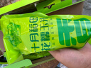 十月稻田 花甜糯玉米 10根 4.4斤 早餐代餐 低脂杂粮 粗粮礼盒 实拍图