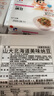 喜代美 山大纳豆 北海道极小粒 日本进口 纳豆即食 健康轻食 40g*24盒 实拍图