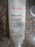 雅漾（Avene）三重专研舒缓霜200ml AD霜保湿干痒身体乳润肤乳保湿乳大白罐男女 实拍图