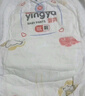 婴芽（YINGYA）拉拉裤XXXL码2包84片【16-18kg】婴儿超薄干爽尿不湿透气尿裤 实拍图