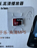 朗科（Netac）64GB TF（MicroSD）存储卡P500系列 A1 U3 V30 4K 耐用行车记录仪&监控摄像头内存卡 读速100MB/s 实拍图