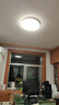 欧普（OPPLE）吸顶灯卧室灯具可调光LED照明灯饰简约大气高显色护眼冰玉 呵护光 实拍图