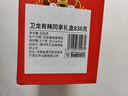 卫龙辣条有辣同享礼盒836g面筋豆干零食大礼包聚餐解馋 实拍图