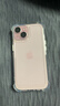 Apple/苹果 iPhone 15 (A3092) 128GB 粉色 支持移动联通电信5G 双卡双待手机 实拍图
