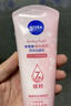 妮维雅（NIVEA）温和滋润洗面奶晶纯焕亮泡沫洁面乳150g双支套装 实拍图