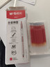 晨光（M&G）文具GP1008按动中性笔学生0.5黑笔签字笔商务子弹头考试专用水笔办公用品黑色10支笔+10支芯 实拍图