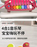 谷雨（GOODWAY）电子琴儿童益智玩具多功能手敲琴1-3岁2婴儿架子鼓拍拍鼓新年礼物 实拍图