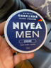 妮维雅（NIVEA）男士【清爽不油腻】润肤霜75ml秋冬季干皮多功能补水保湿面霜护肤 实拍图