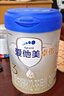 爱他美（Aptamil）卓傲幼儿配方奶粉3段（12—36月龄）800g*3罐  卓傲自护益生元 实拍图