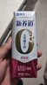 蒙牛新养道零乳糖脱脂牛奶 250ml*12盒 好吸收0脂肪 送礼盒装 实拍图