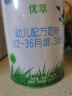 君乐宝（JUNLEBAO）有机优萃3段幼儿配方奶粉(12-36月龄)800g听装 实拍图
