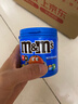 M&M'S牛奶巧克力夹心脆芯豆 罐装60g mm豆休闲儿童零食 糖果 生日礼物 实拍图