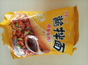 统一酱拌面 卤香牛肉风味 袋装 110*5 五连包干拌面方便面 实拍图
