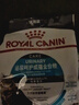 皇家成猫猫粮 泌尿道呵护 U31 1岁以上  50g*3 实拍图