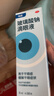 【原研进口】海露玻璃酸钠滴眼液 德国原装进口眼药水疲劳眼干眼涩视力模糊人工泪液隐形直滴10ml/盒 实拍图