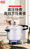 双喜高压锅铝合金燃气电磁炉通用防爆家用压力锅28CM/11.5L【蒸格款】 实拍图