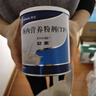 【原研进口】安素 肠内营养粉剂(TP) 400g/盒 实拍图