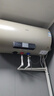 万家乐电热水器【节能大师D80-FY2一级能效】80升 8倍水量全家够用健康杀菌储水式家用3000W速热 实拍图
