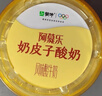 蒙牛（MENGNIU）阿慕乐奶皮子原味风味酸牛乳预制杯135g×8杯 源头直发  实拍图