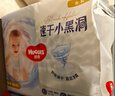 【95新】好奇（Huggies）金装纸尿裤NB80片(5kg以下)尿不湿【速干不易红】 实拍图