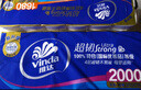 维达（Vinda）无芯卷纸 超韧4层78克*30卷  加厚升级 卫生纸厕纸卷筒纸纸巾整箱 实拍图
