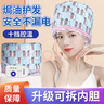 兴福堂头发护理加热帽10档 蒸发帽染发焗油帽家用女子烫发护美发工具 实拍图