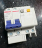 德力西（DELIXI）空气开关 家用空开带漏保HDBE63LE2C63小型漏电保护断路器 2P63A 实拍图