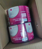 飞利浦（PHILIPS）DVD+R光盘/刻录盘 空白光盘 刻录光盘 光碟16速4.7G 乖乖桶 桶装50片 实拍图