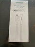 绿联【官方MFi认证】适用苹果14/13充电线Type-C数据线PD30/20W快充Lightning接口iPhone手机1米 实拍图