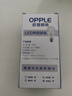 欧普照明（OPPLE）led灯泡节能球泡灯头感应灯E27/E14小螺口家用商用光源超亮高显色 E27 | 9瓦 声光控 实拍图