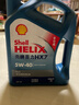 壳牌（Shell）机油全合成机油5w-30(5w30) API SP级 4L 蓝壳HX7 PLUS京东养车 实拍图