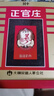 正官庄良参 原装进口6年根人参红参高丽参西洋参健康滋补气血礼盒送长辈 【囤货套装】六年根50支37.5g*2盒 实拍图