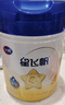 飞鹤星飞帆 CBP骨骼发育儿童奶粉4段(3-6岁) 400g 京东试用 实拍图