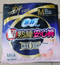 苏菲超薄无痕0皮筋超熟睡安心裤M-5*4包安睡裤卫生巾夜安裤自营新国标 实拍图