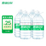 鼎湖山泉饮用天然水 5L*4桶  家庭健康饮用水 泡茶清甜 实拍图