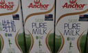 安佳（Anchor）脱脂牛奶 3.6g蛋白质牛奶 新西兰原装进口草饲1L*12盒 实拍图