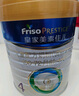 美素佳儿（Friso）皇家儿童配方奶粉 4段（3-6岁适用） 800克*3 助力成长黄金期 实拍图