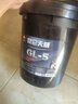 昆仑 昆仑润滑 天威 重负荷车辆齿轮油 GL-5 80W-90 16kg/18L 实拍图