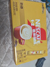 雀巢（Nestle）【樊振东同款】咖啡粉1+2奶香速溶三合一冲调饮品30条450g 实拍图